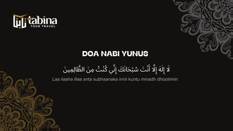 Doa Nabi Yunus La Ilaha Illa Anta